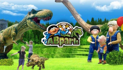 Viktorija Travel приглашает в «Аварийную бригаду»