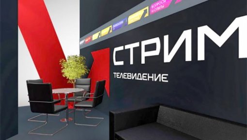 СТРИМ: смотрите в августе! Новинки эфира и новые серии циклов