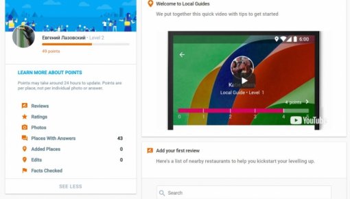 В «Google Картах» появились видеоотзывы