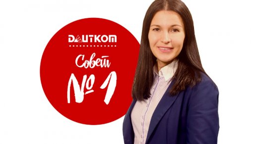 ��� ������, ���� �������� ������ ��������?