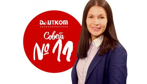 При смене компьютера или роутера могут возникнуть проблемы с интернетом?