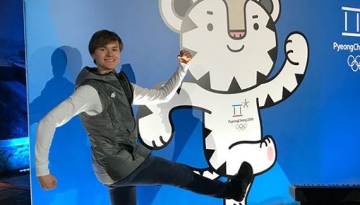 Денис Васильев отправляется в Пхенчхан
