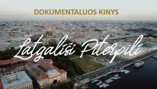 В Музее шмаковки состоится премьера фильма Latgalīši Pīterpilī