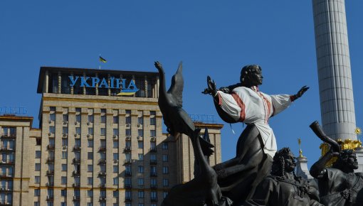 Украинцы спрашивают, стоила ли революция Майдана той цены, которая за нее заплачена