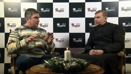 Настоятель Януш Булаш «Без пафоса» (ВИДЕО)