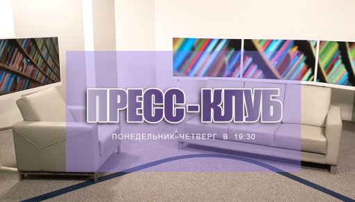 Кто заинтересован в «зачистке» депутатов Латгальской партии? (ВИДЕО)