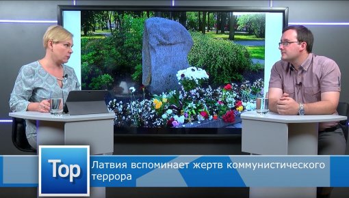 «Топ Латгалии»: самые значимые новости недели (ВИДЕО)