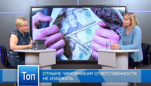 «Топ Латгалии»: самые значимые новости недели (ВИДЕО)