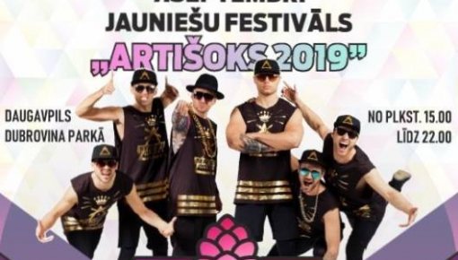 Последний день принимаются заявки на молодежный фестиваль «Артишок 2019»!
