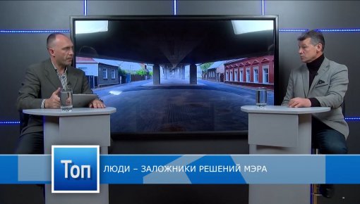 «Топ Латгалии»: самые значимые новости недели (ВИДЕО)