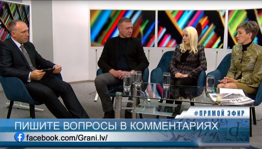 Ледовые реформы. Все налаживается (ВИДЕО)