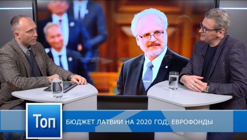 «Топ Латгалии»: самые значимые новости недели (ВИДЕО)