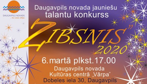 Самая талантливая молодежь соберется в «Варпе»