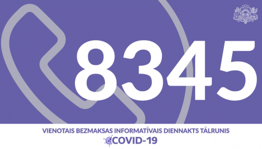 8345 - номер горячей линии для вопросов о Covid-19