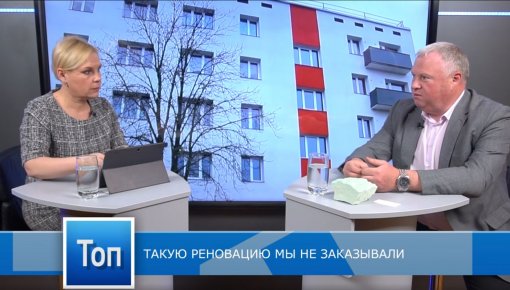 «Топ Латгалии»: самые значимые новости недели (ВИДЕО)
