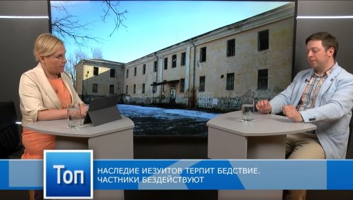 «Топ Латгалии»: самые значимые новости недели (ВИДЕО)