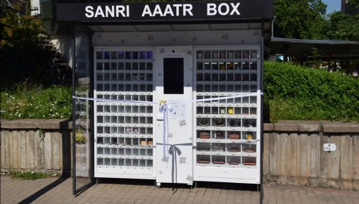     SANRI AAATR BOX:    