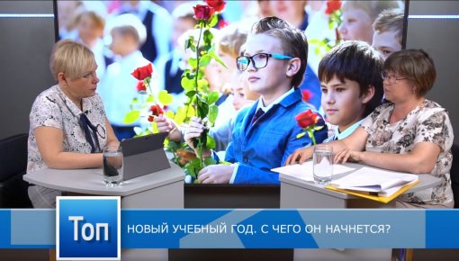 «Топ Латгалии»: самые значимые новости недели (ВИДЕО)