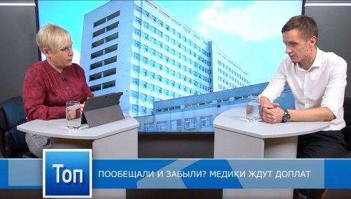 «Топ Латгалии»: самые значимые новости недели (ВИДЕО)