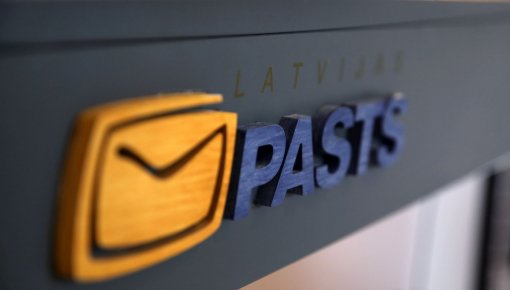Latvijas pasts вводит возможность отправки посылок из почтовых отделений в пакоматы