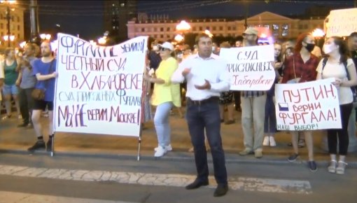 Расширение хабаровского протеста приводит Кремль в замешательство