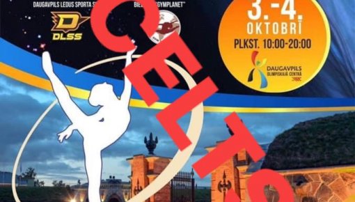 Часть запланированных мероприятий в Даугавпилсе отменена