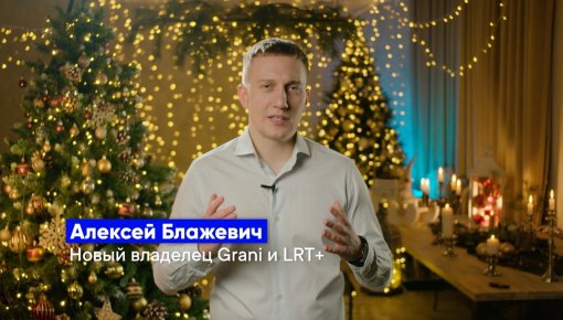  Grani.lv  LRT+       !