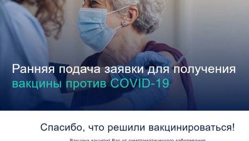 Портал Manavakcina - теперь и на русском языке