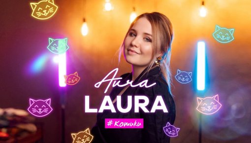 AURA LAURA /     / 3 