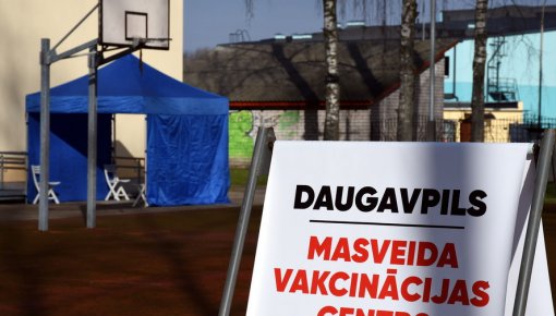 В Даугавпилсе будут прививать «пасхальной» вакциной: в выходные Центр вакцинации ждет всех желающих