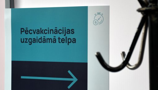 Вакцинация против Covid-19: где и чем привиться в Даугавпилсе?