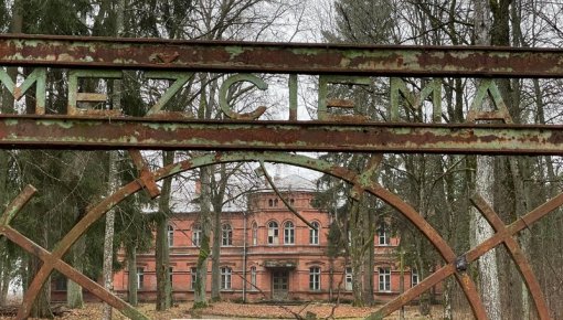 Санаторию Межциемс дадут первые деньги