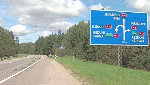 Магистраль Ницгале-Даугавпилс: чудеса случаются!