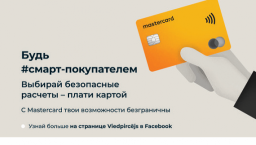 Цифровая гигиена – это просто!