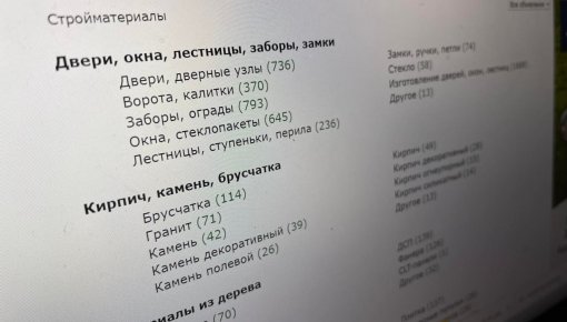 При попытке купить стройматериалы латгалец потерял 4 тыс. евро