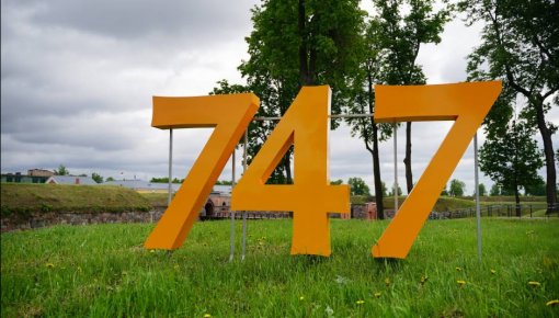 Даугавпилсу – 747! Первый день Праздника города