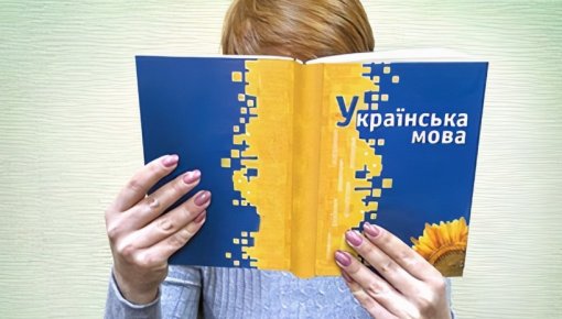 Украинцам предложили перейти с кириллицы на латиницу