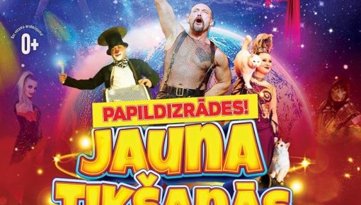 ���������� ���� ������ �������: ������������� ������������!