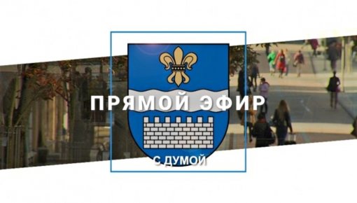 ������� ���� � �����: ���� ��������� Labiekārtošana-D ���� �����