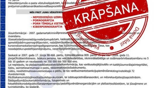 Мошенники шлют письма от имени Интерпола и начальника Госполиции