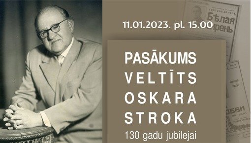 Юбилейное мероприятие, посвященное композитору Оскару Строку
