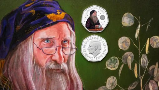 В Великобритании появились монеты с изображением Дамблдора