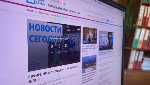 Судьба общественных СМИ на русском определилась: их закроют