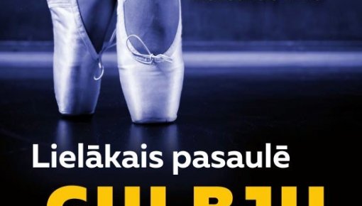 International Festival Ballet ������������ ����� ������� � ���� ���������� �����