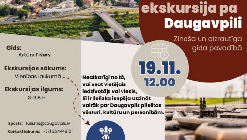 ТИЦ зовет на бесплатную экскурсию по Даугавпилсу