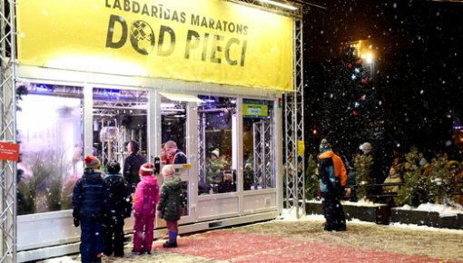 1 декабря стартовал благотворительный марафон «Дай пять!»