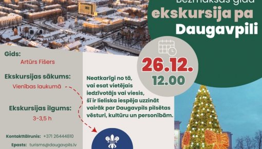 Добро пожаловать на бесплатную увлекательную экскурсию по Даугавпилсу!