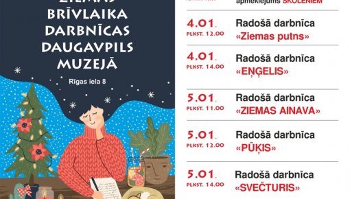 Музей приглашает во время зимних каникул к участию в творческих мастерских
