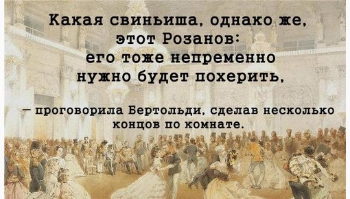 Откуда в русском языке взялись выражения «страдать херней» и «похерить»?