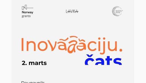 Центр инноваций приглашает на Inovāciju čats